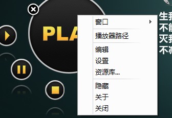 利用酷点桌面和酷鱼桌面打造个性桌面使用教程