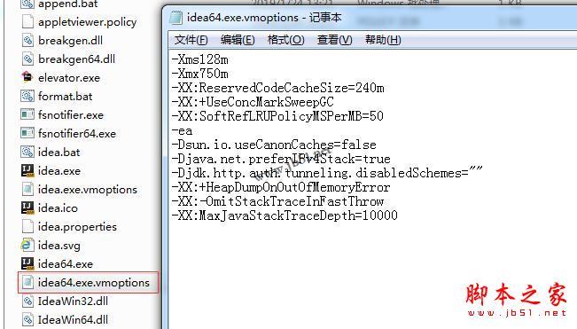 IntelliJ IDEA2019许可证过期激活 JetBrains2019系列最新许可激活方法(附注册码)
