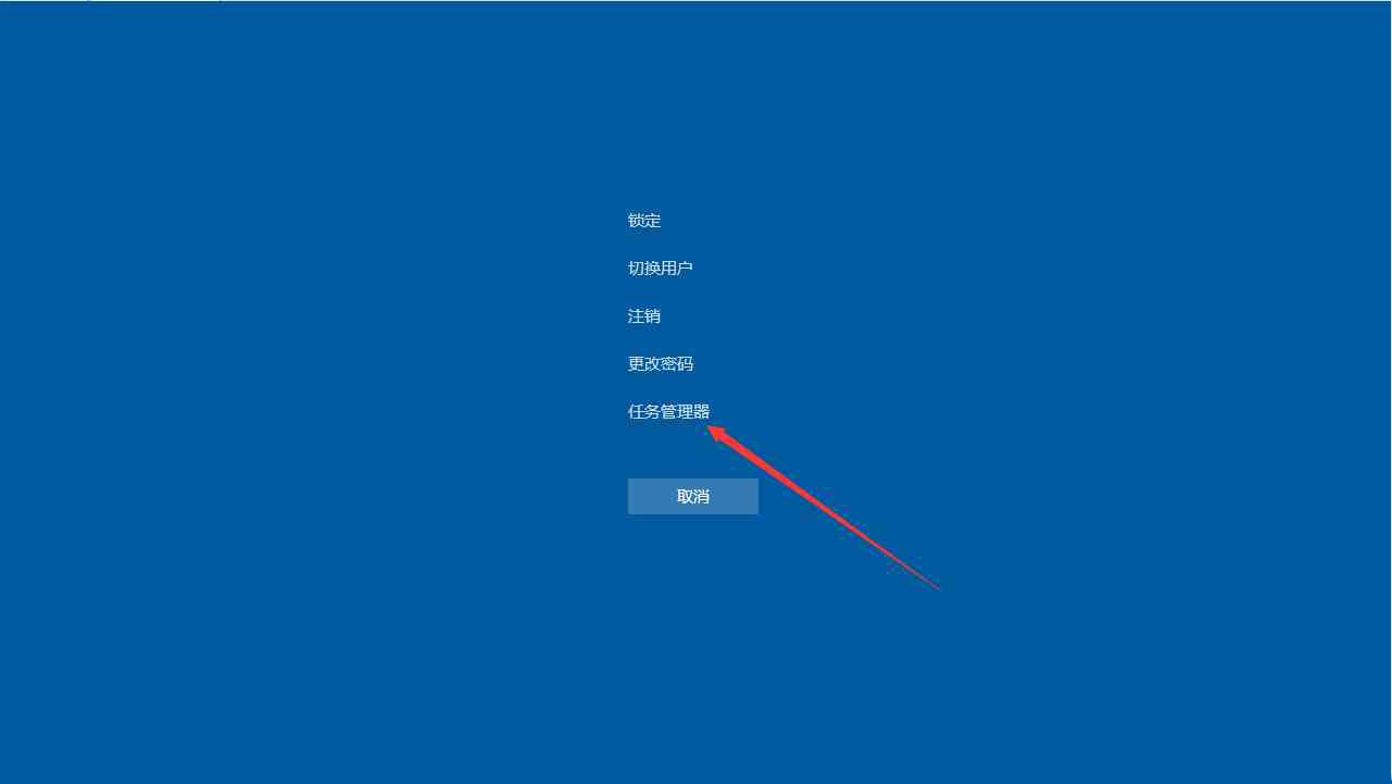 Win10 1909桌面假死怎么解决?
