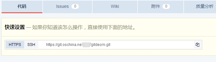 win64bit环境下Git安装和TortoiseGit详细使用教程【基础篇】