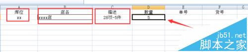 BarTender7.7.5条码打印怎么添加数据库?