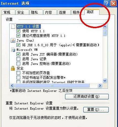 如何解决WinXP系统LOL安全证书不可用?