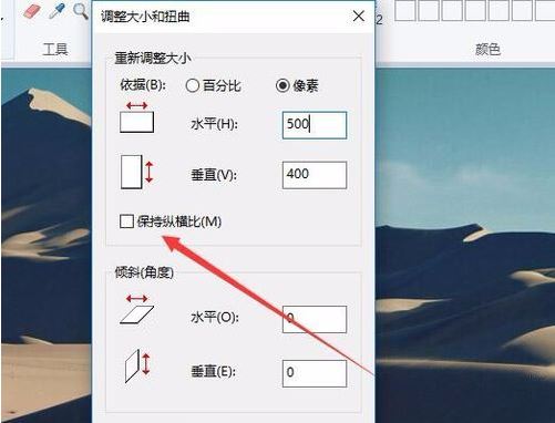 win10电脑怎么修改照片大小 win10电脑修改照片大小技巧介绍