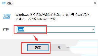 win10 telnet命令怎么查看端口是否打开?