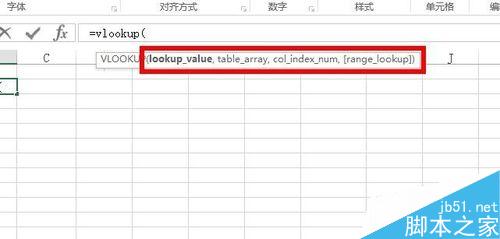 Excel中如何用函数按照垂直方向搜索区域?
