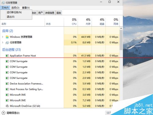 win10怎么设置开机账户自动登录？