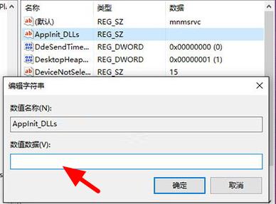 win10更新错误0xc0000185的解决方法