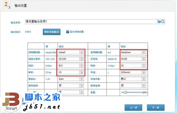 如何从DVD中提取视频片段？dvd视频提取图文教程