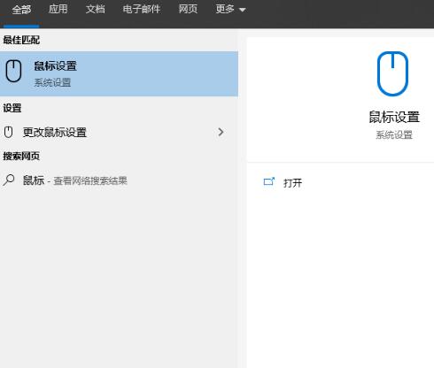 win10鼠标光标不见了怎么办 鼠标光标不见了触摸板没反应的解决办法