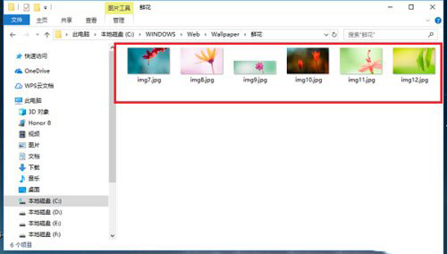 Win10桌面背景图片保存在哪个文件夹