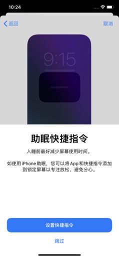 watchOS 7好用不好用?watchOS 7详细体验