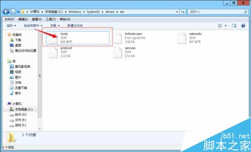 Win8系统部分网页打不开?Win8电脑网页打不开的解决办法