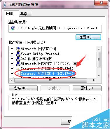 一个网卡怎么新增一个跨网段ip地址？