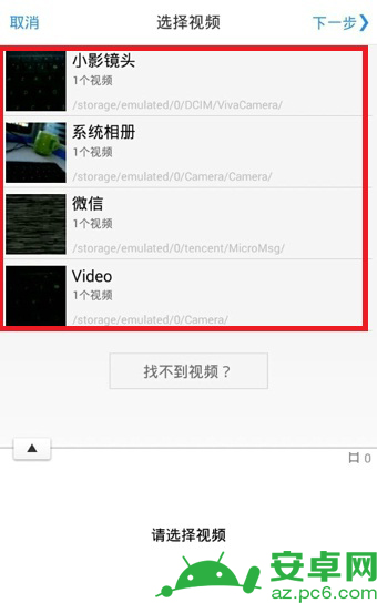 小影怎么制作视频？手机版小影视频制作方法图解