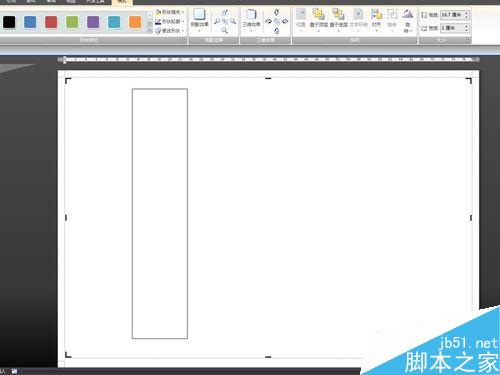 word2007在一张A4纸上怎么制作固定大小标签?