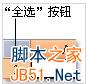在excel2003中如何隐藏显示行与列的方法