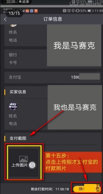 趣步怎么卖糖果