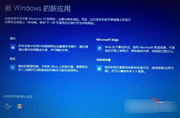 Win8.1怎么升级最新Win10系统 Win8.1通过update升级Win10图文教程