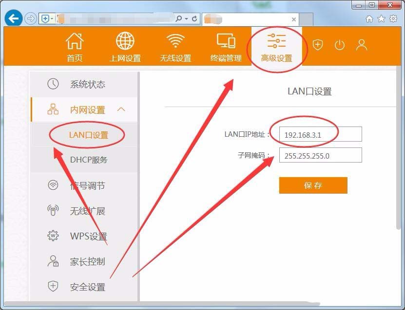 电信光猫怎么连接2个路由器?
