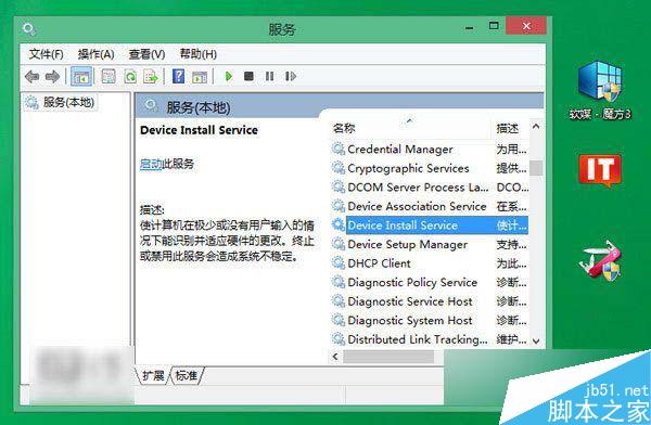win8/8.1系统无法安装驱动怎么办？win8/8.1系统安装驱动提示&ldquo;数据无效&rdquo;的解决方法