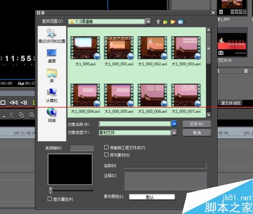 edius怎么导入图片？edius导入素材的四种方法
