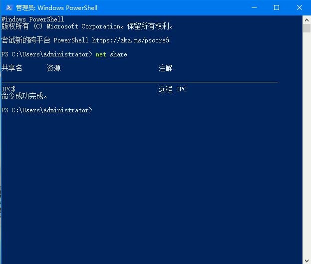 Win10系统2004如何查看共享文件 Win10查看共享文件的方法