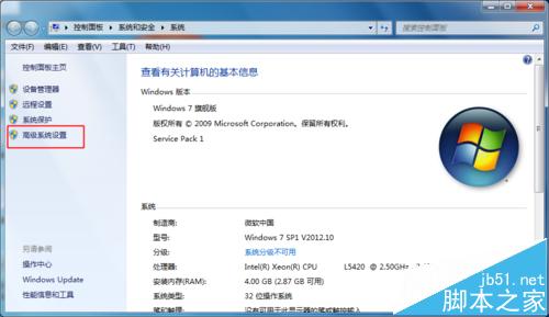 word2013打不开doc提示已被另一用户锁定该怎么办?