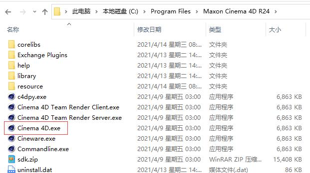 Cinema 4D S24(C4D R24)中文授权破解安装教程+中文设置方法