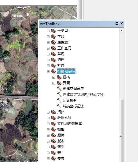 arcgis怎么给影像添加坐标系?