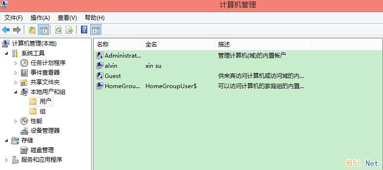 微软源代码管理工具TFS2013安装与使用图文教程