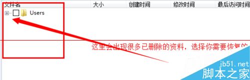 U盘照片丢失还能恢复吗？u盘恢复误删照片的方法