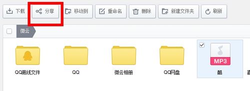 如何免费自己制作QQ空间背景音乐链接?qq空间音乐链接DIY图文教程