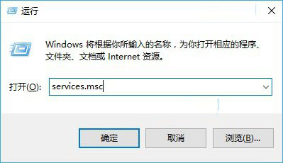 Win10服务怎么打开?Win10哪些服务可以关闭