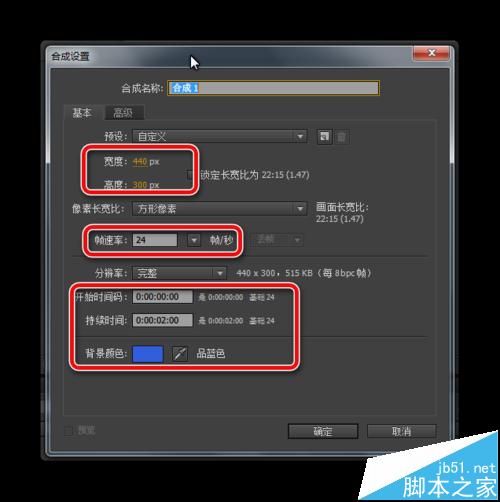 AE怎么做动图?AE制作几何图形变换动画的教程