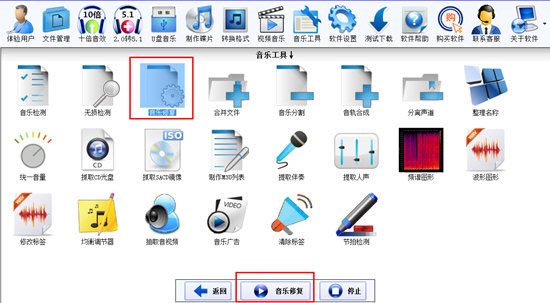 解决DTS音效大师原文件编码错误问题