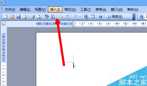 word怎么把图片或者多个图片组合起来?