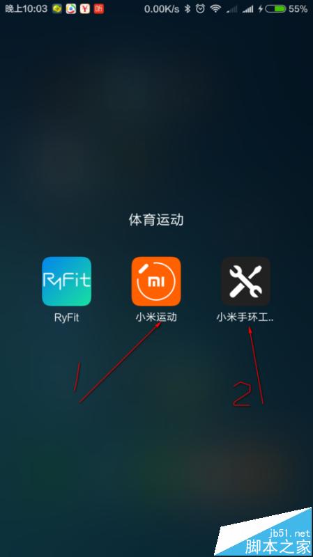 小米手环怎么设置整点报时实现手表的功能?