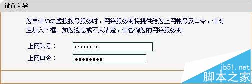 fast无线路由器怎么设置密码并联网?