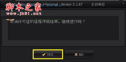 Marvelous Designer怎么破解？三维服装设计软件Marvelous Designer安装+破解教程