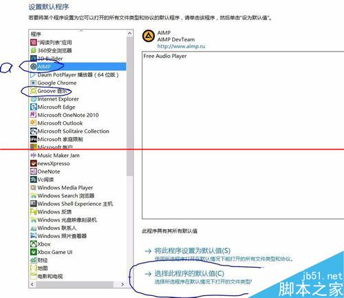 win10小娜有点问题不能调戏了怎么办？