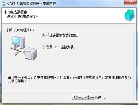 局域网win7 64位旗舰版共享打印机状态错误0x0000000a的详细图文解决方法