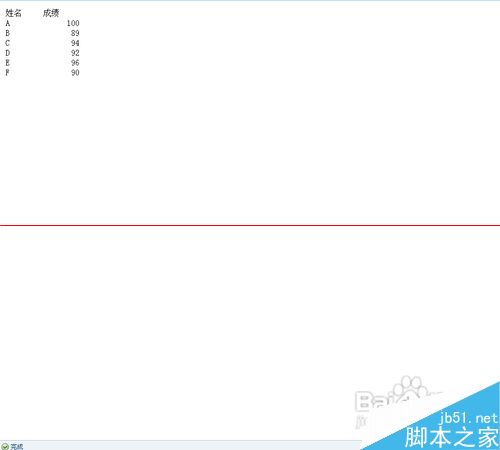 怎么把Excel和Html相互格式转换?