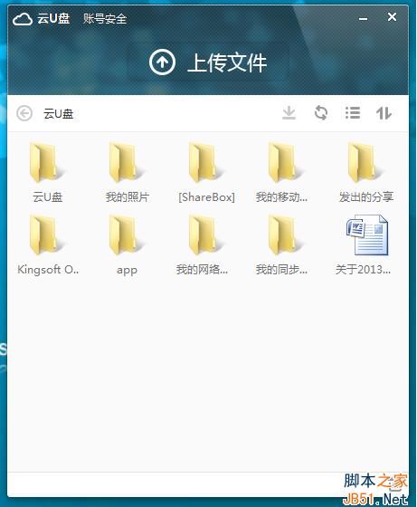 小米随身wifi手机连不上怎么办？小米随身wifi安装、设置及使用方法图文教程