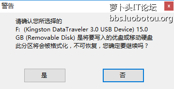 windows to go辅助工具使用教程(将Windows 8/10 系统装进优盘)