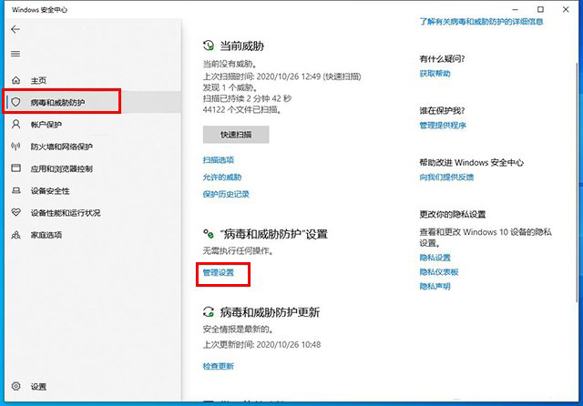 WIN10无法保存文件并提示找不到文件怎么办