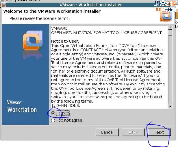 在Linux系统下安装Vmware(虚拟机)图文教程步骤详细介绍