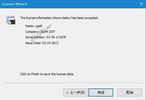 SecureCRT9.0怎么注册？SecureCRT and SecureFX9.0完整版安装破解教程