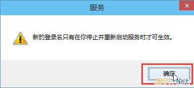Windows10系统音频服务未启动问题彻底解决方法