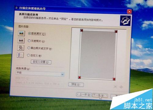 佳能MF4400的扫描仪扫失败该怎么办？