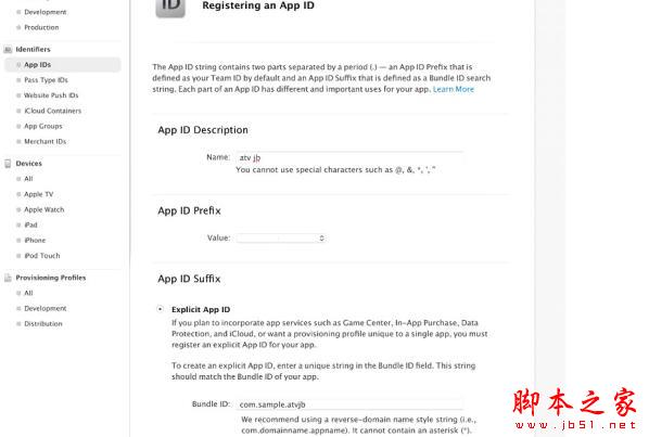 apple tv4怎么越狱？apple tv os9.0-9.0.1盘古完美越狱教程